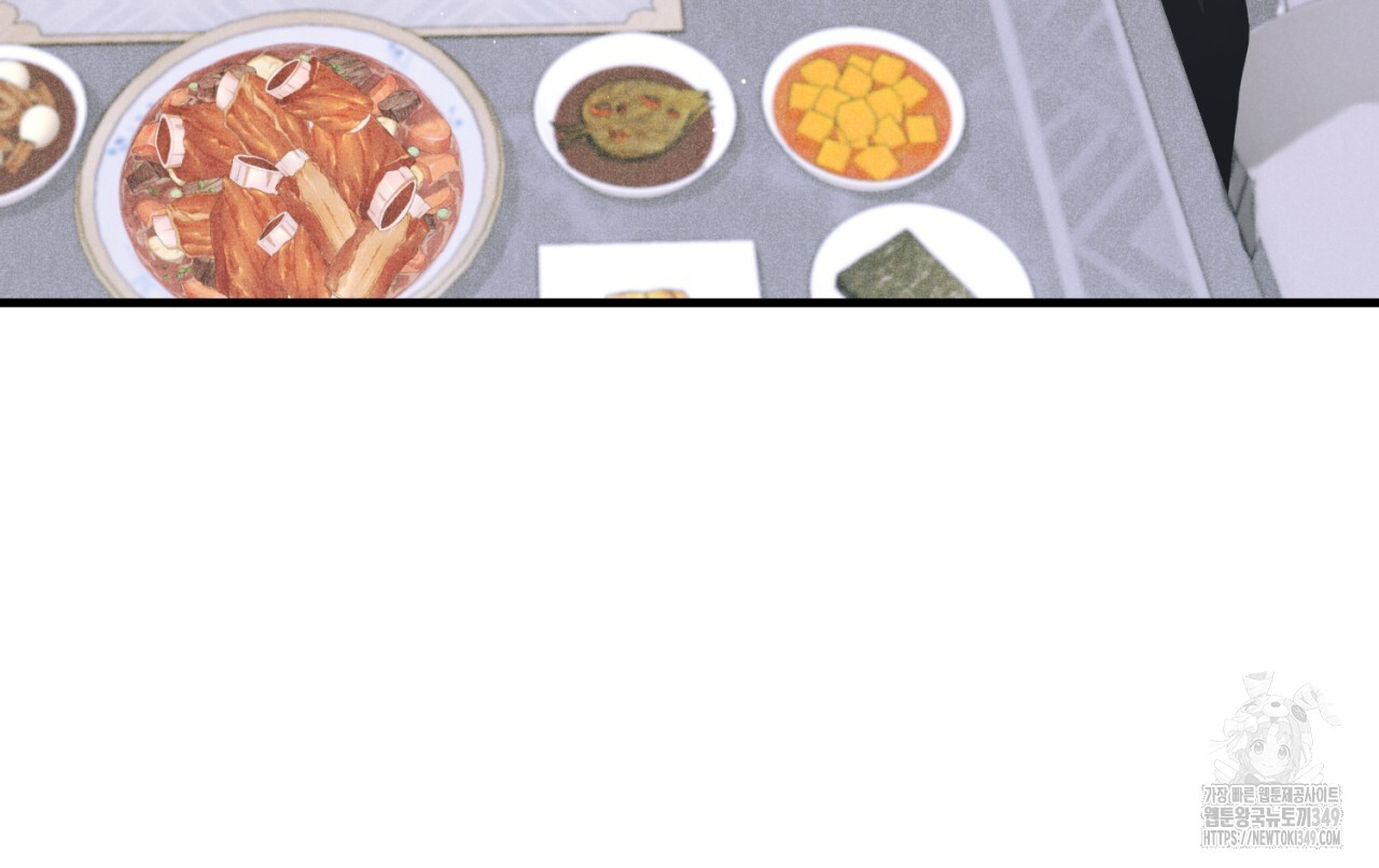 유실 6화 - 웹툰 이미지 51