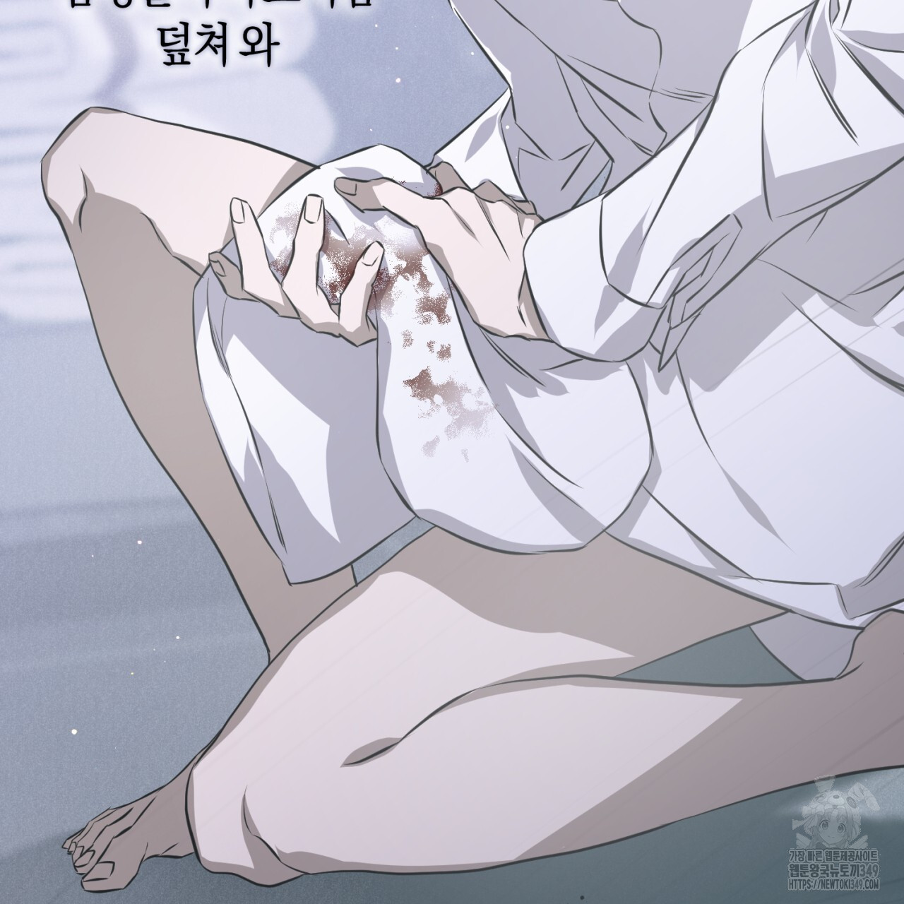 유실 6화 - 웹툰 이미지 168