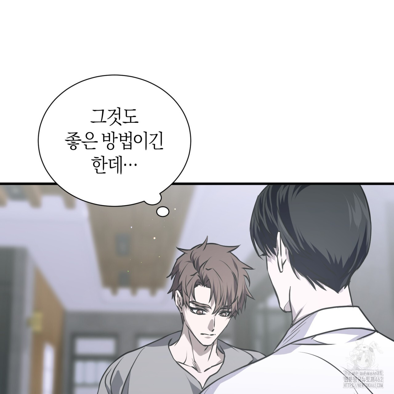 유실 16화 - 웹툰 이미지 36