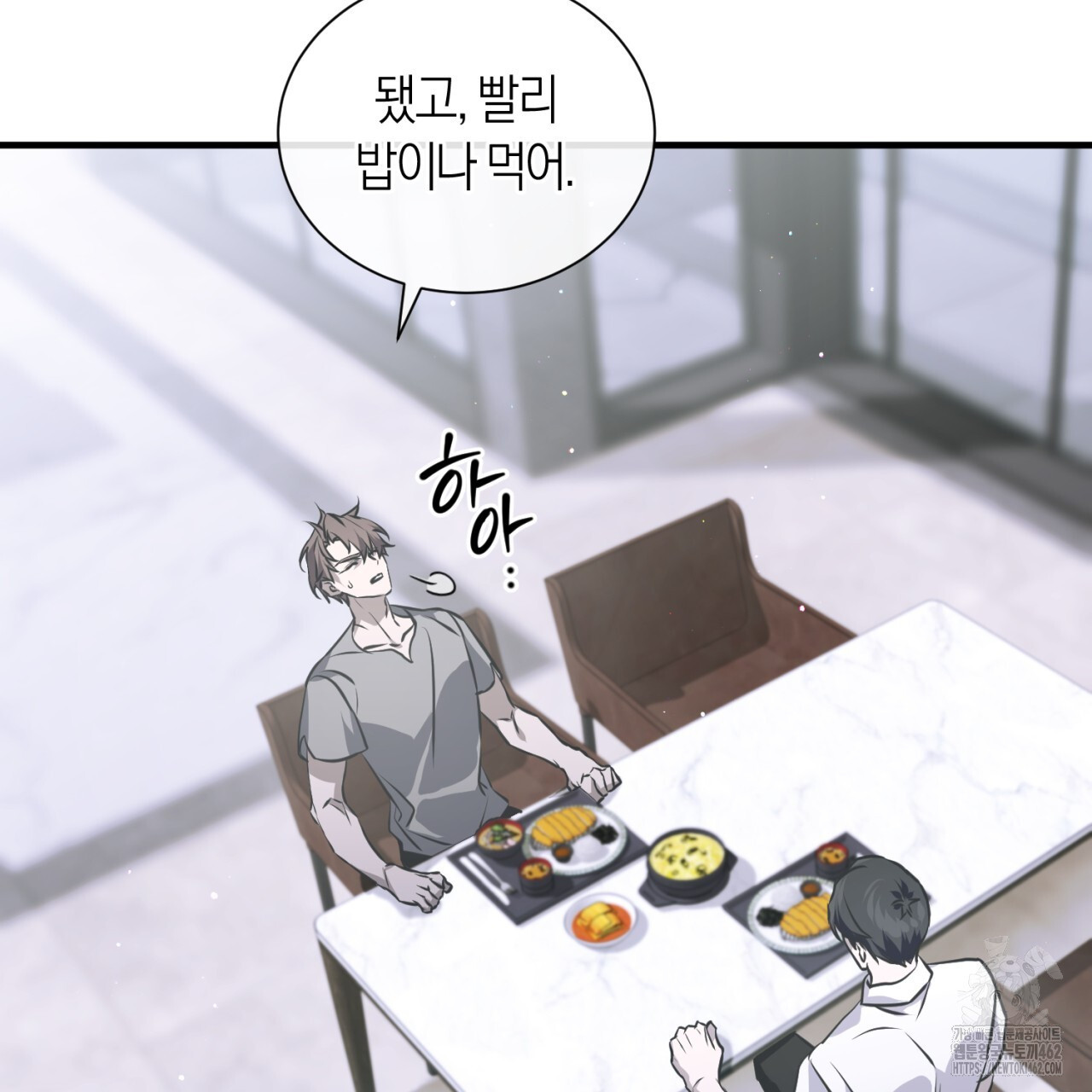 유실 16화 - 웹툰 이미지 55