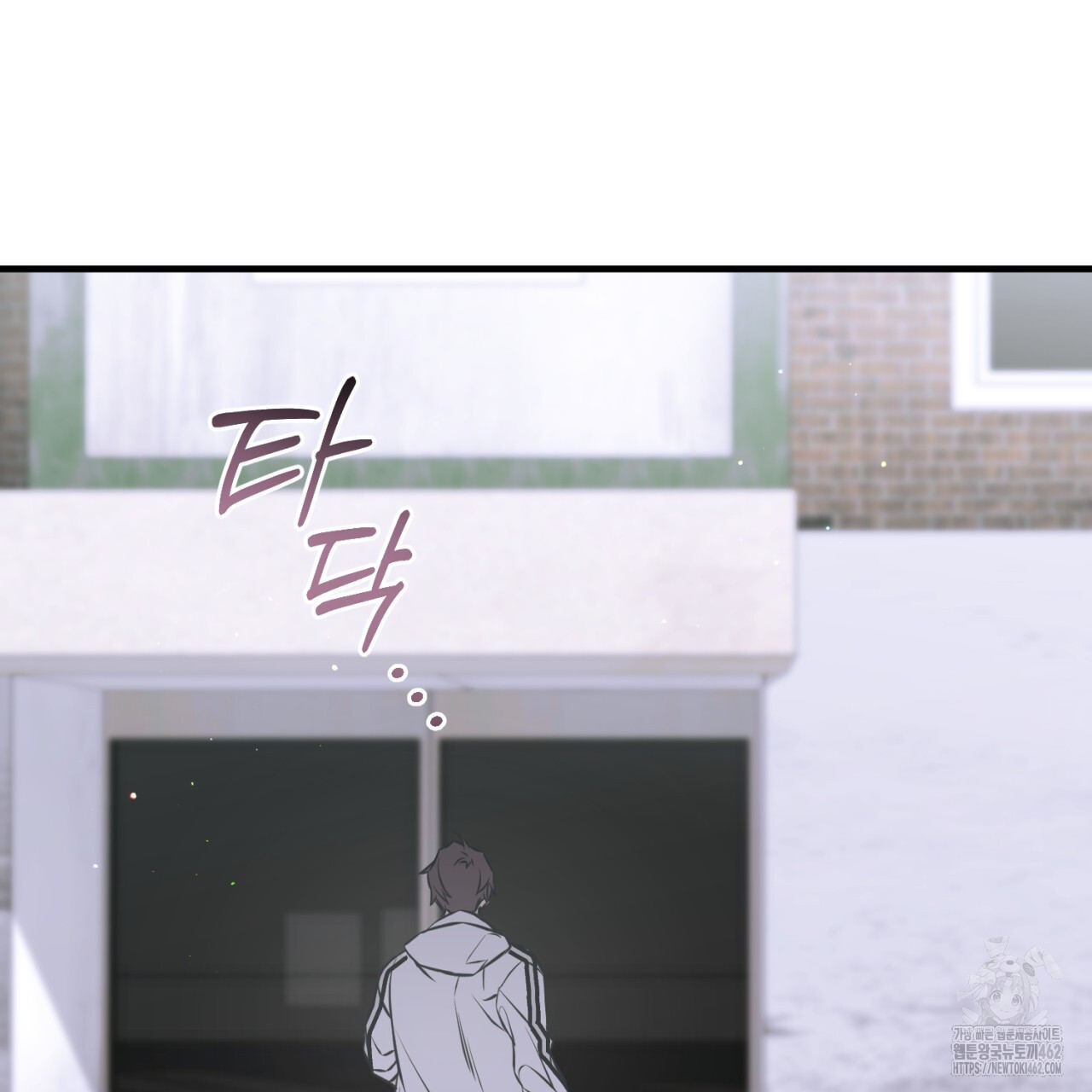 유실 16화 - 웹툰 이미지 121
