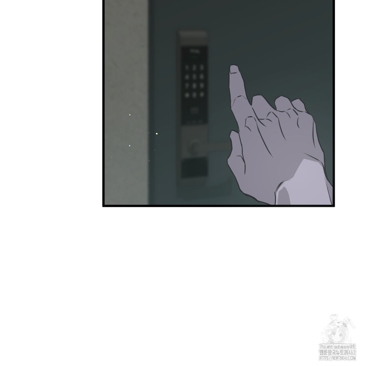 유실 16화 - 웹툰 이미지 127