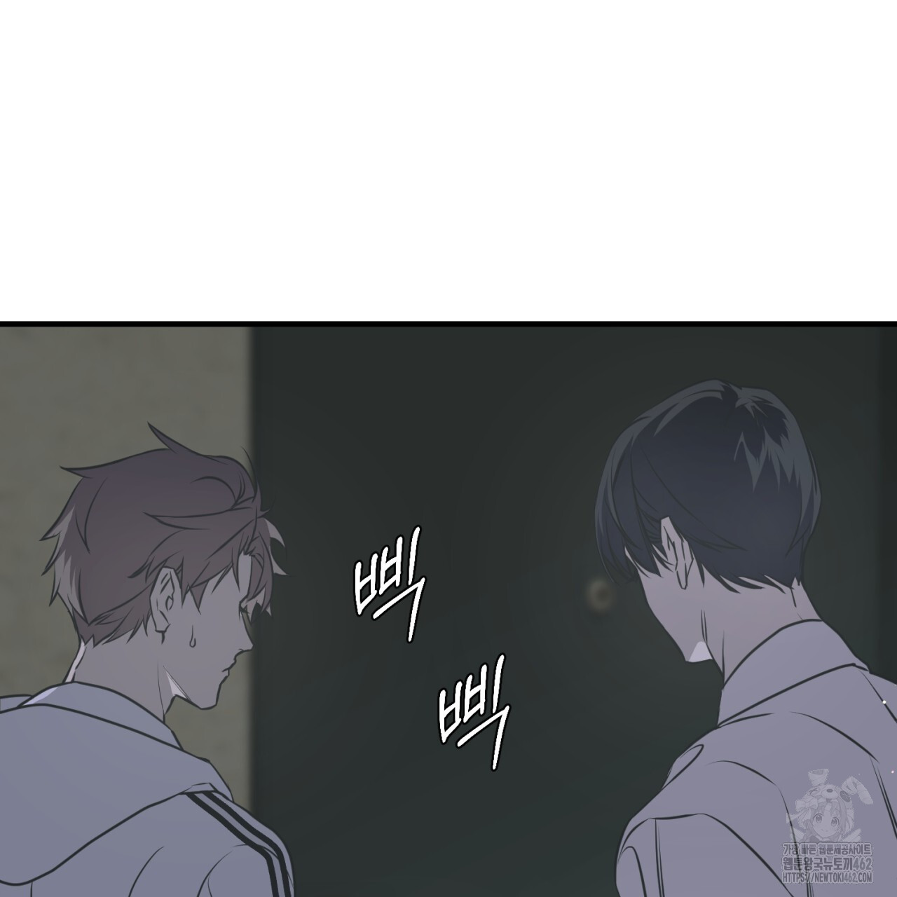 유실 16화 - 웹툰 이미지 128