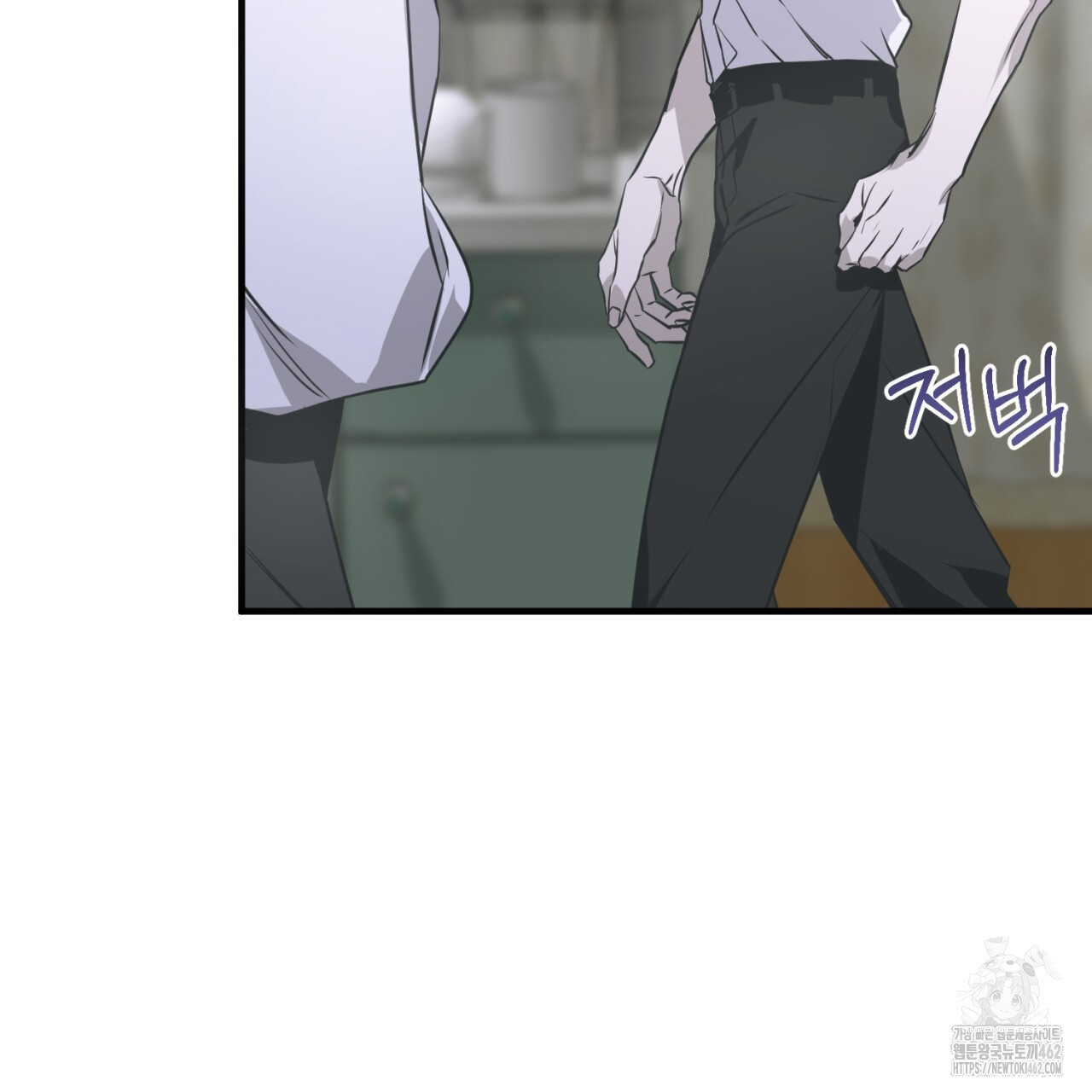 유실 16화 - 웹툰 이미지 148