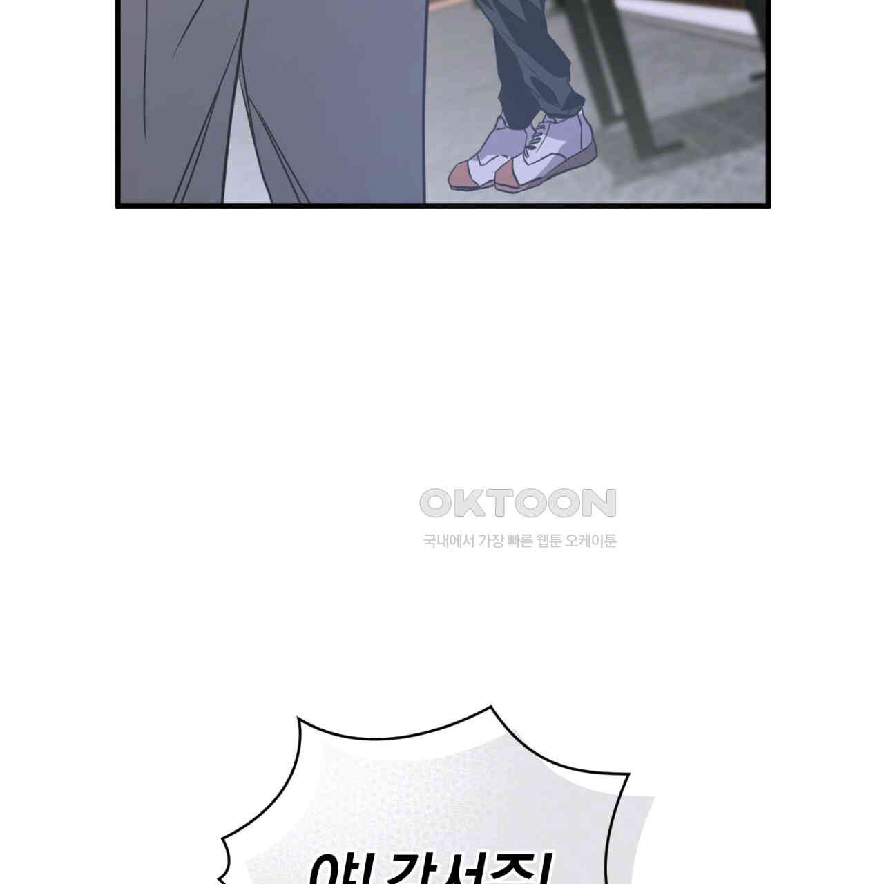 유실 17화 - 웹툰 이미지 140