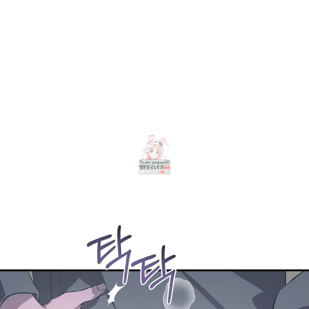 유실 23화 - 웹툰 이미지 1
