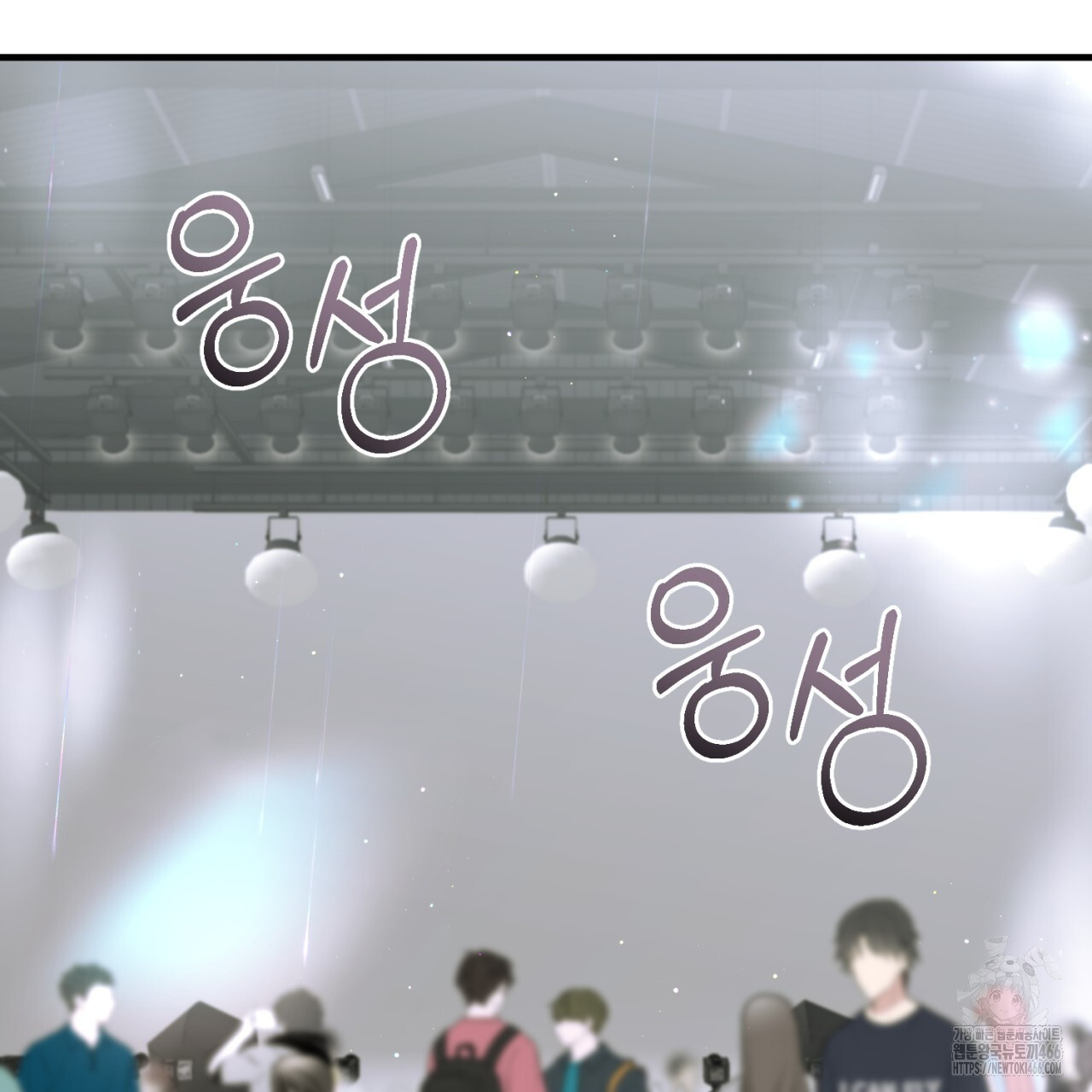 유실 23화 - 웹툰 이미지 37