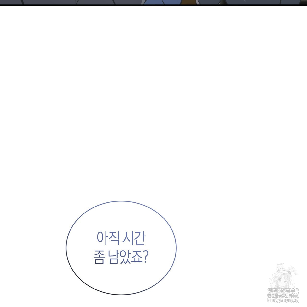 유실 23화 - 웹툰 이미지 58