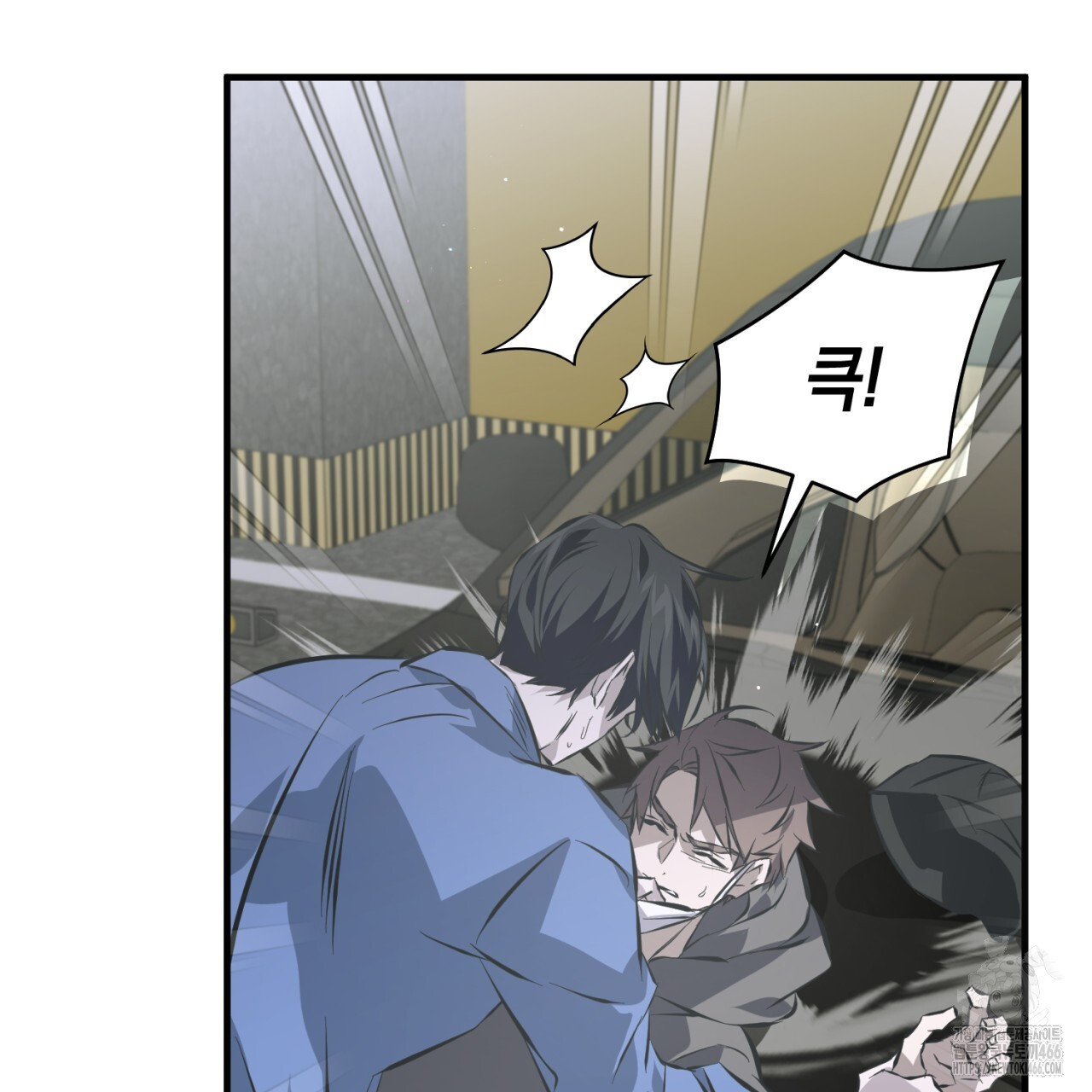 유실 23화 - 웹툰 이미지 104