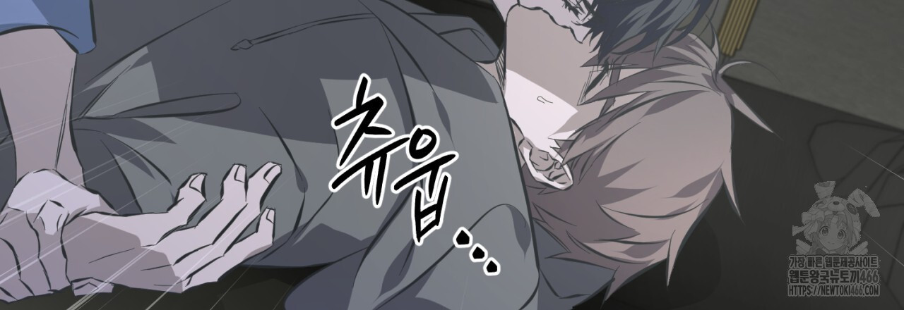 유실 23화 - 웹툰 이미지 108