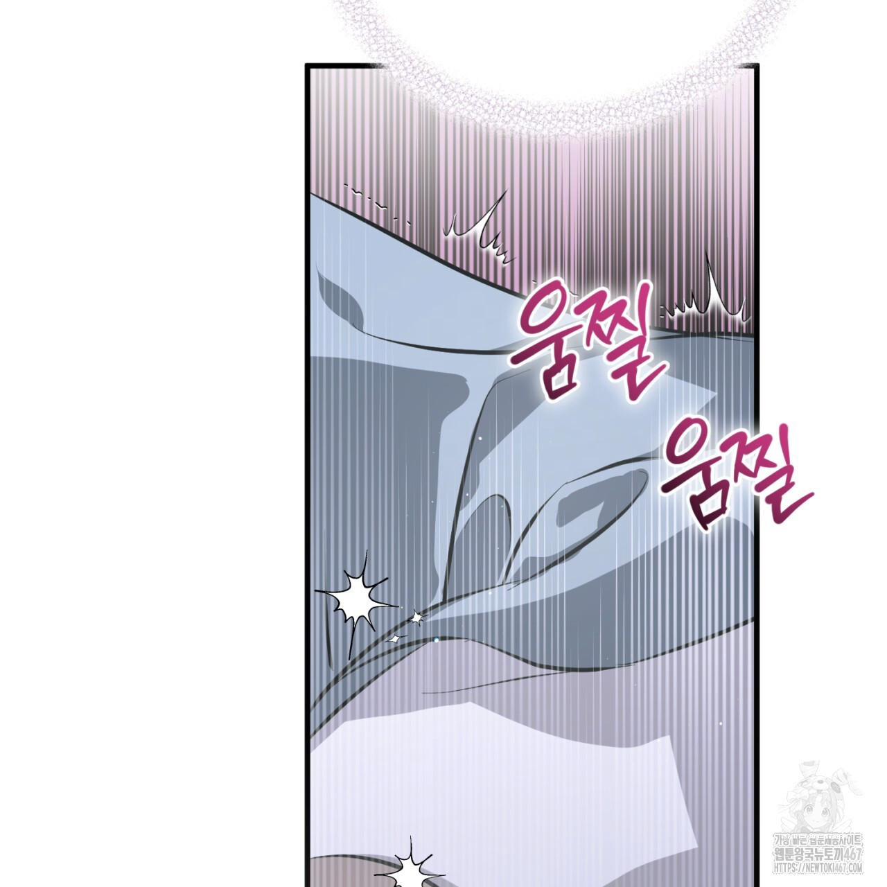 유실 25화 - 웹툰 이미지 139