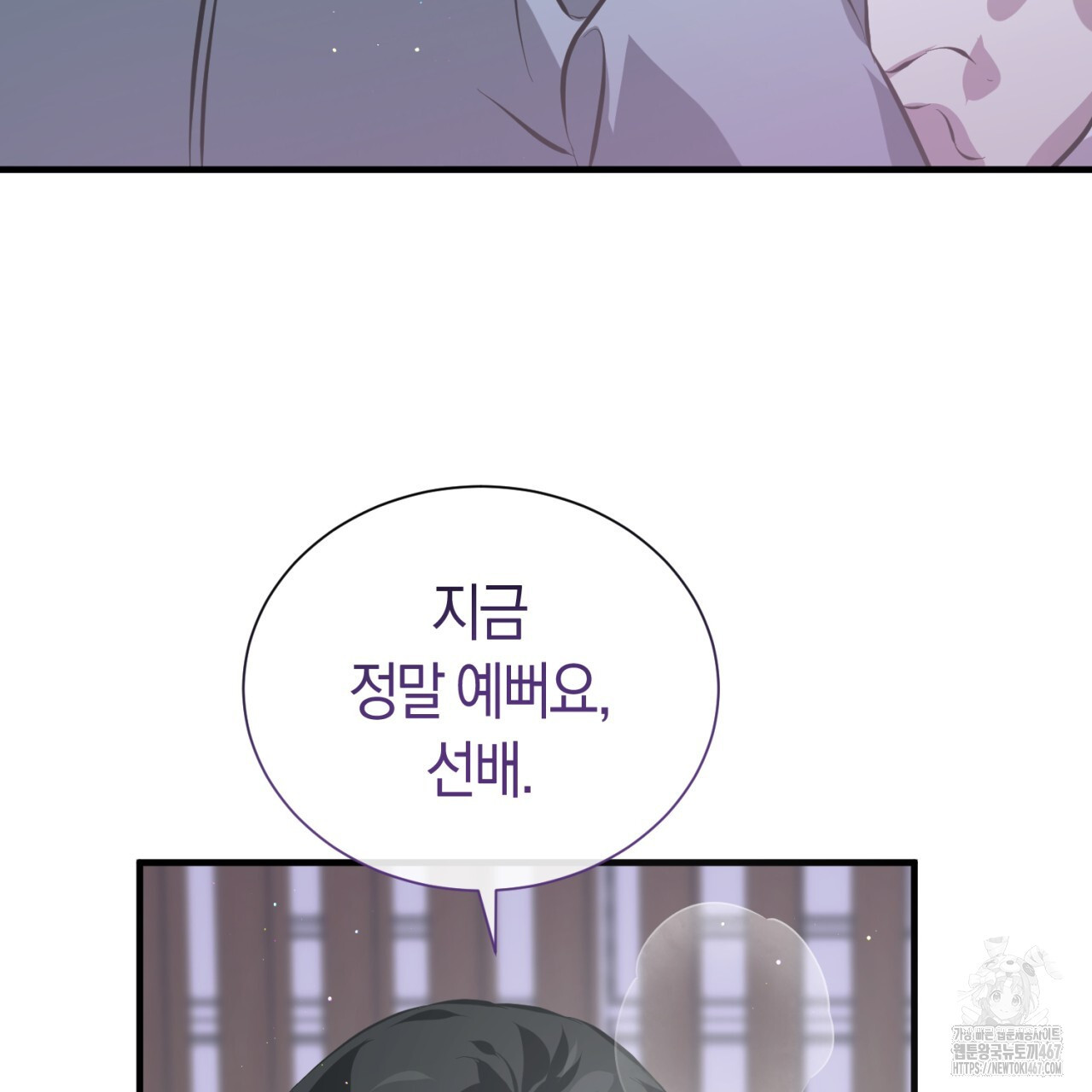 유실 25화 - 웹툰 이미지 153