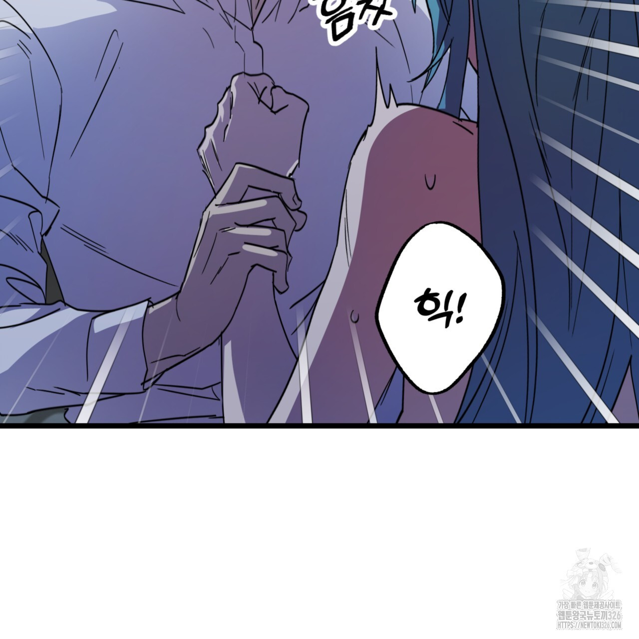 더블 플레이어 13화 - 웹툰 이미지 55