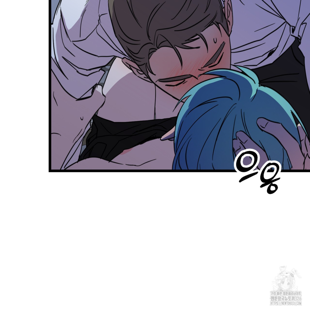 더블 플레이어 13화 - 웹툰 이미지 81