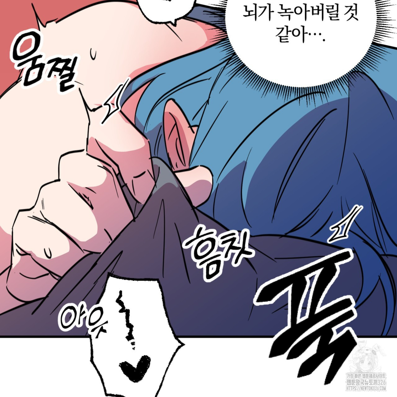 더블 플레이어 13화 - 웹툰 이미지 127