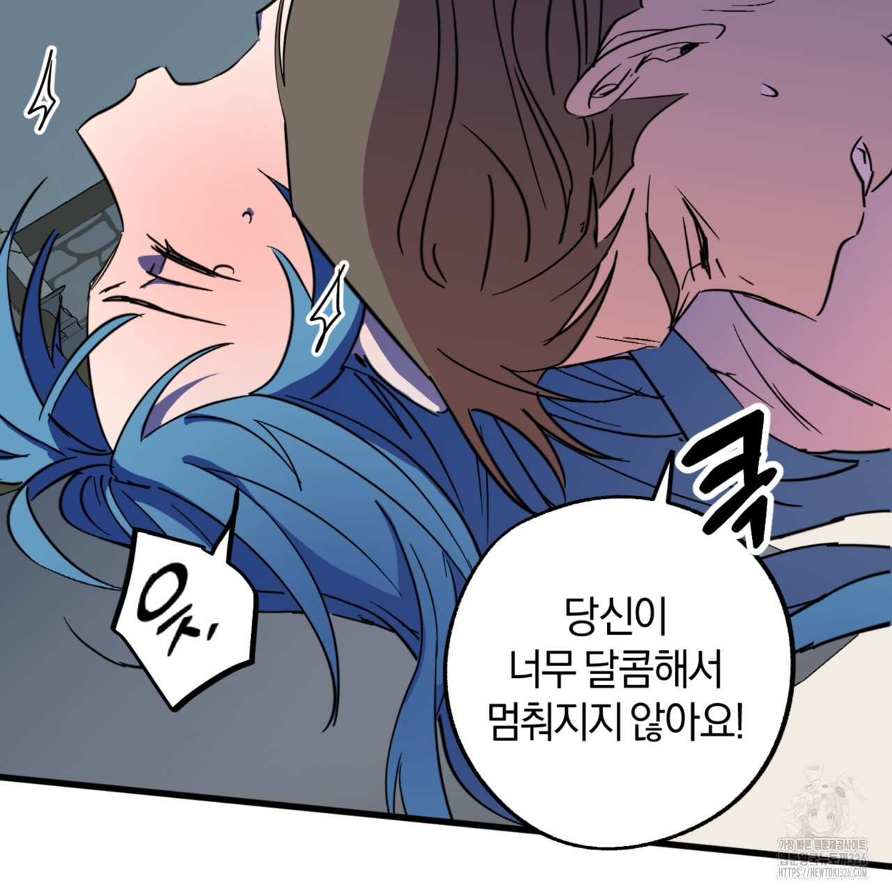 더블 플레이어 13화 - 웹툰 이미지 140