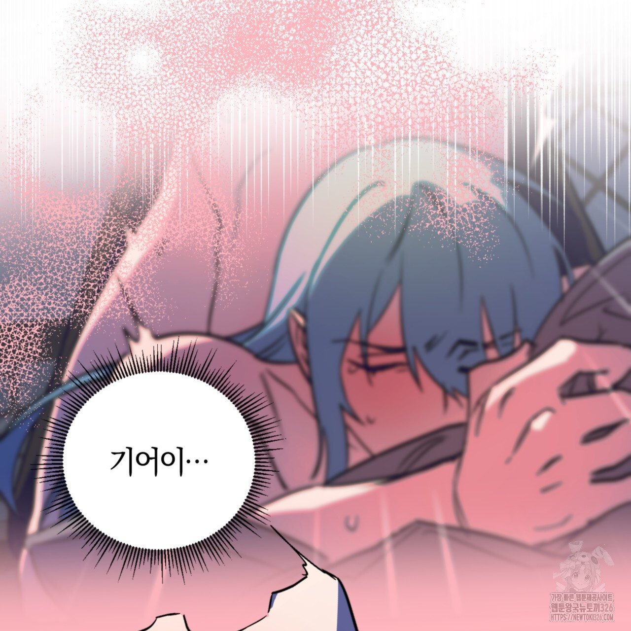 더블 플레이어 13화 - 웹툰 이미지 158