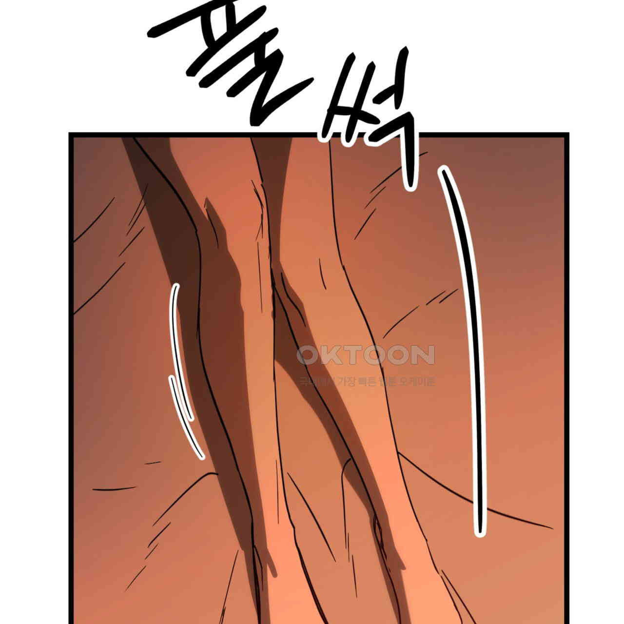 더블 플레이어 21화 - 웹툰 이미지 67