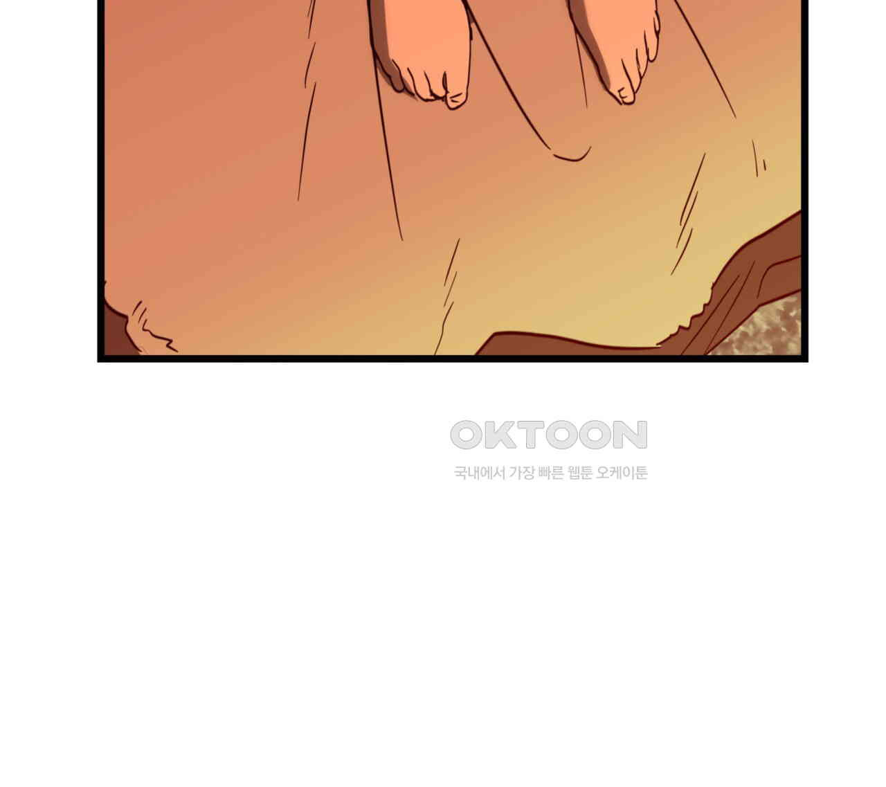 더블 플레이어 21화 - 웹툰 이미지 68