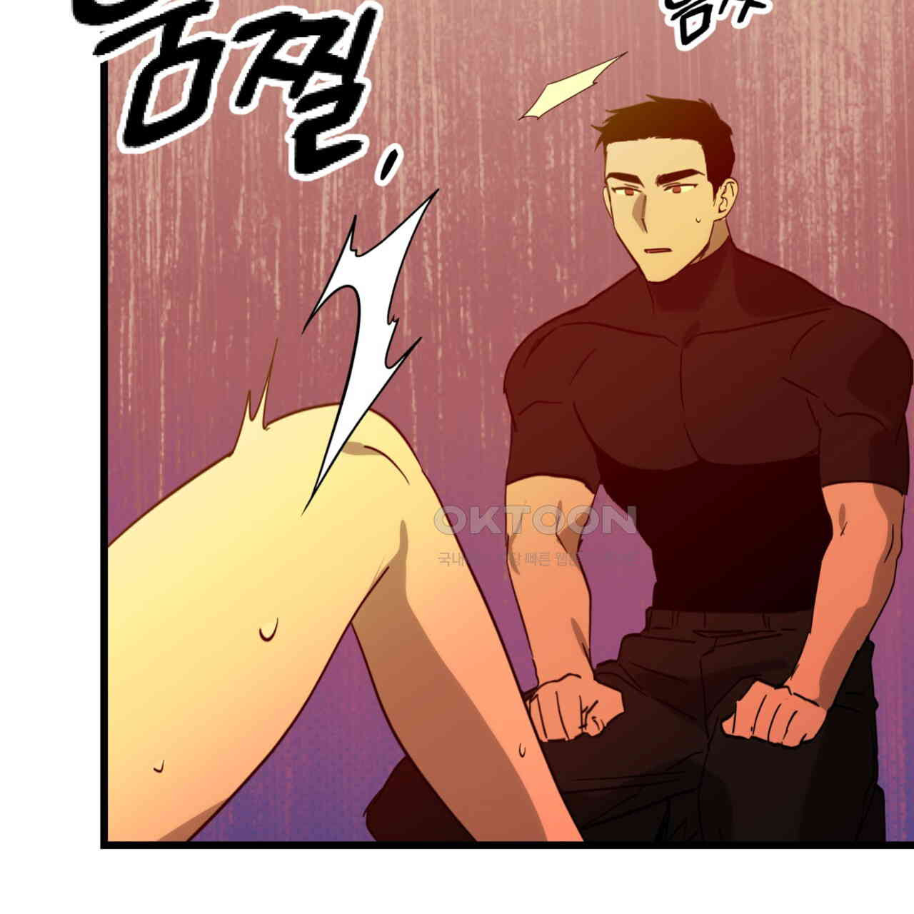더블 플레이어 21화 - 웹툰 이미지 76