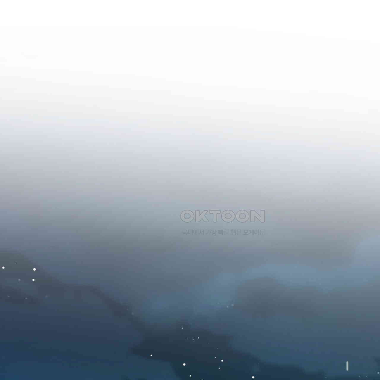 더블 플레이어 21화 - 웹툰 이미지 136