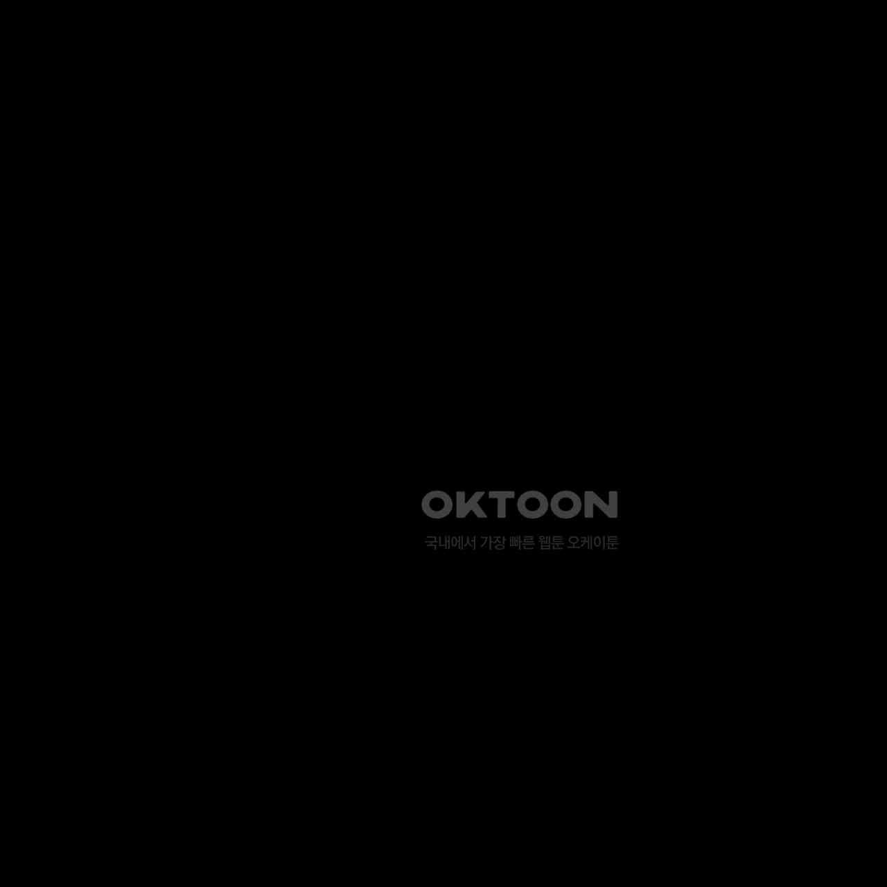 더블 플레이어 21화 - 웹툰 이미지 148