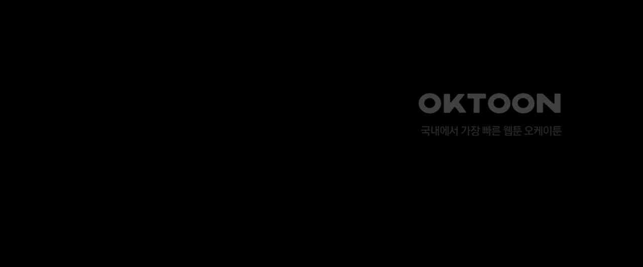 더블 플레이어 21화 - 웹툰 이미지 149