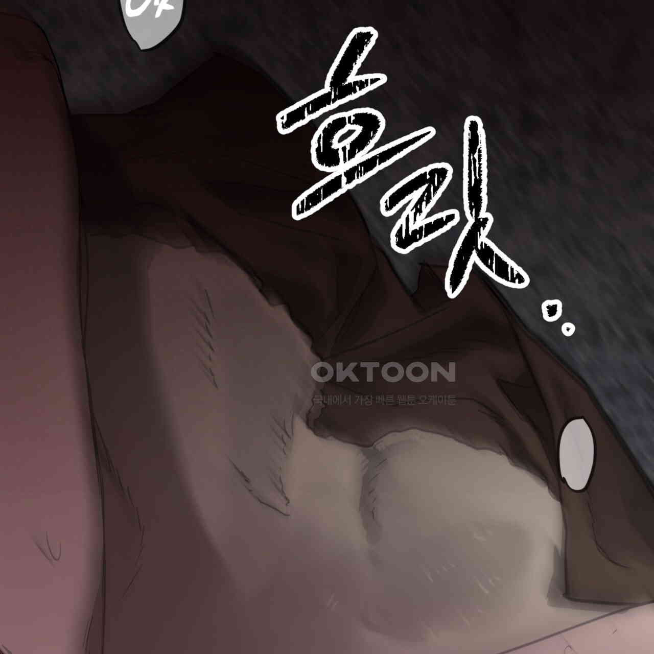 더블 플레이어 22화 - 웹툰 이미지 4