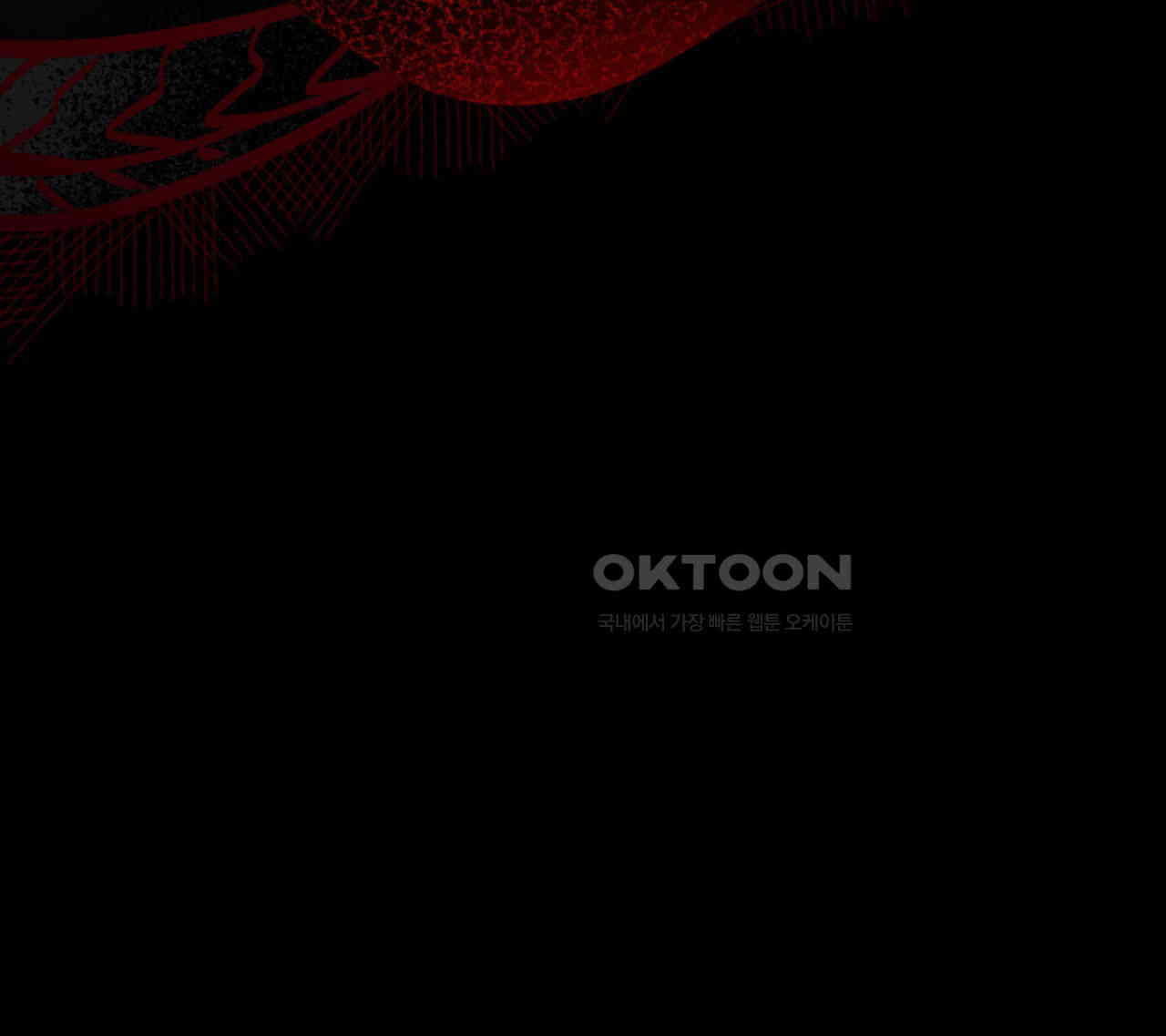 더블 플레이어 22화 - 웹툰 이미지 14