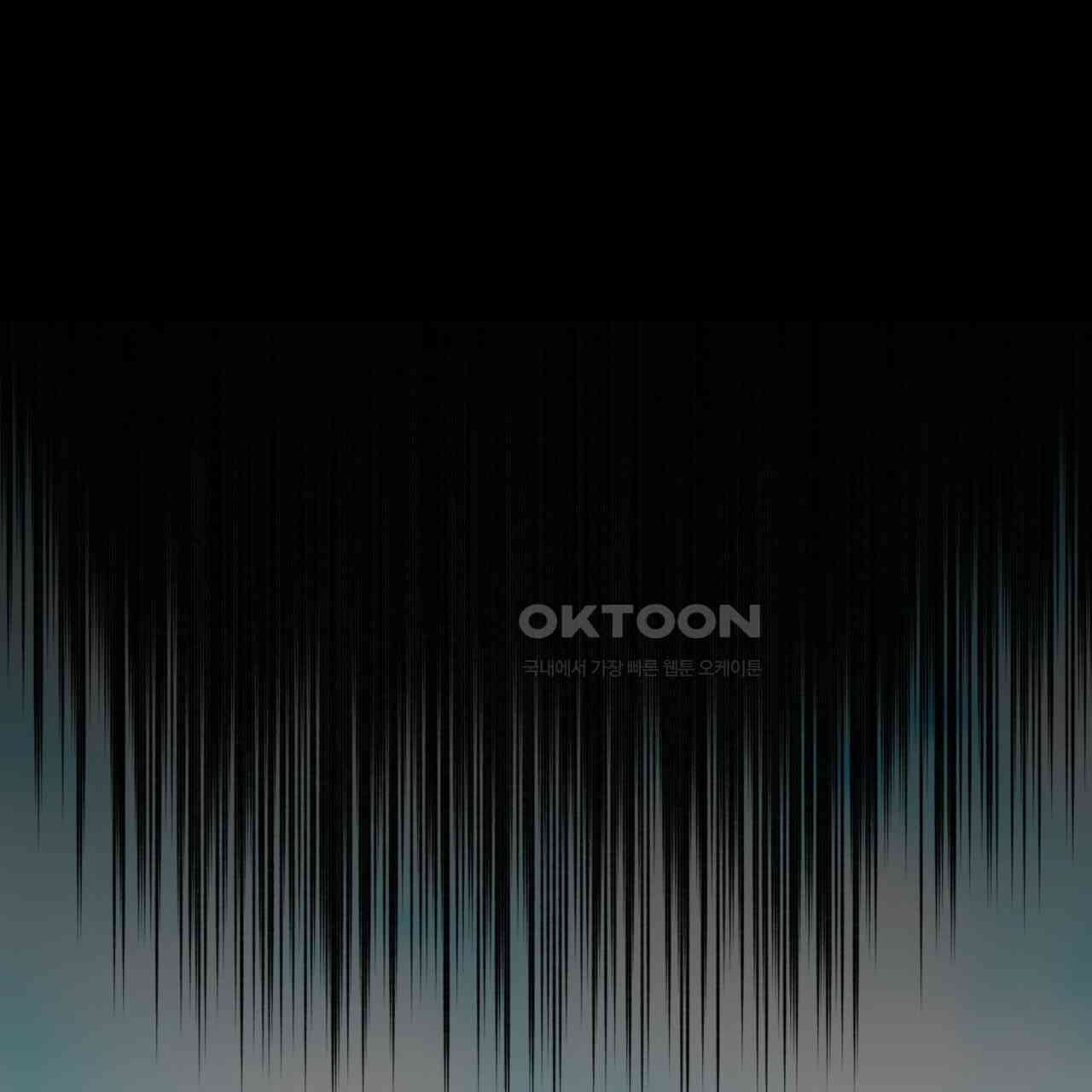 더블 플레이어 22화 - 웹툰 이미지 16