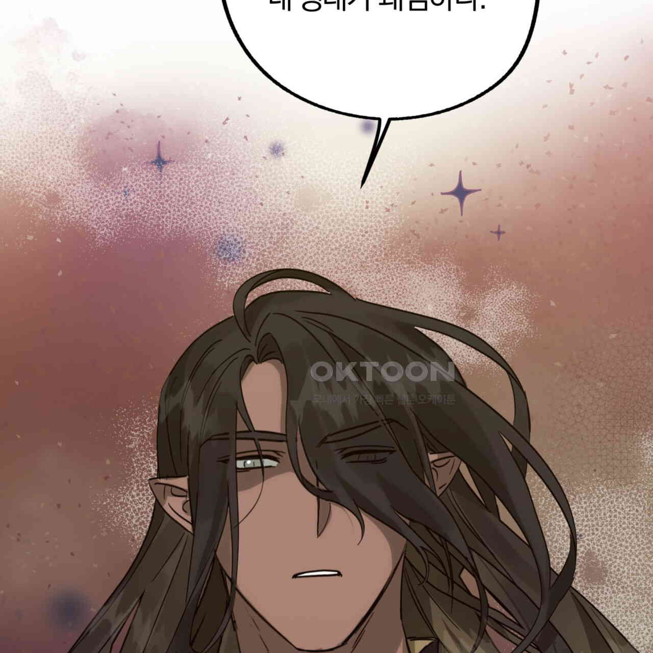 더블 플레이어 22화 - 웹툰 이미지 59