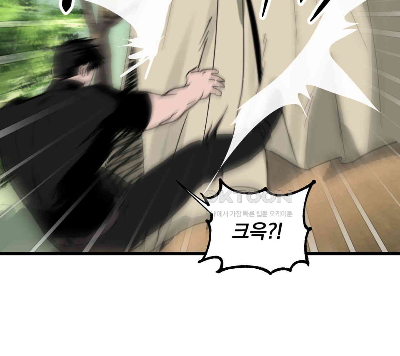 더블 플레이어 22화 - 웹툰 이미지 107