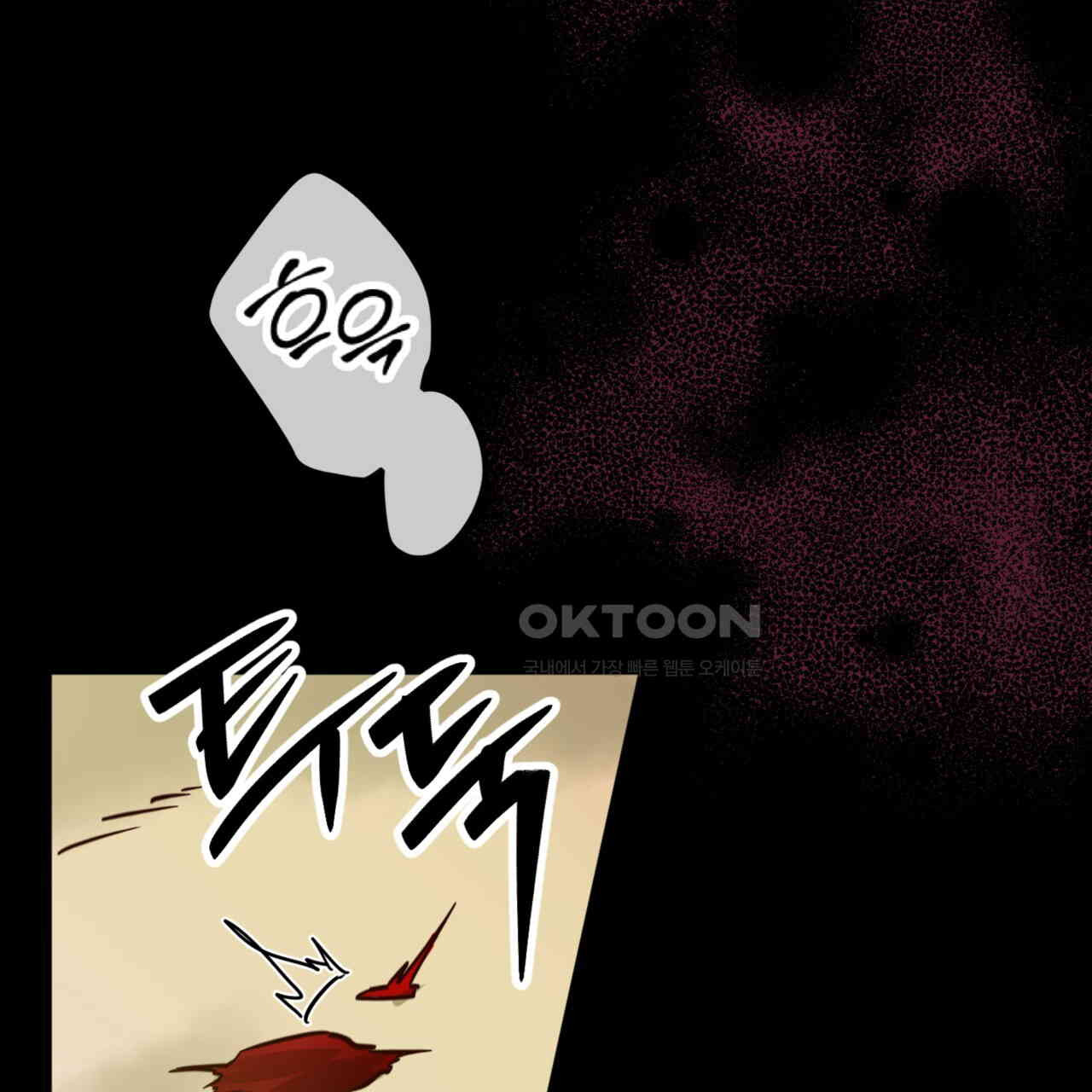 더블 플레이어 22화 - 웹툰 이미지 117