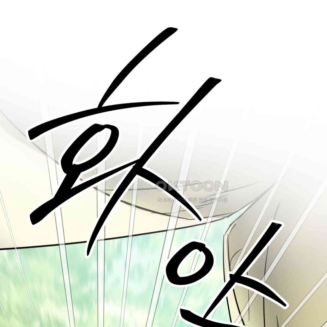 더블 플레이어 22화 - 웹툰 이미지 136