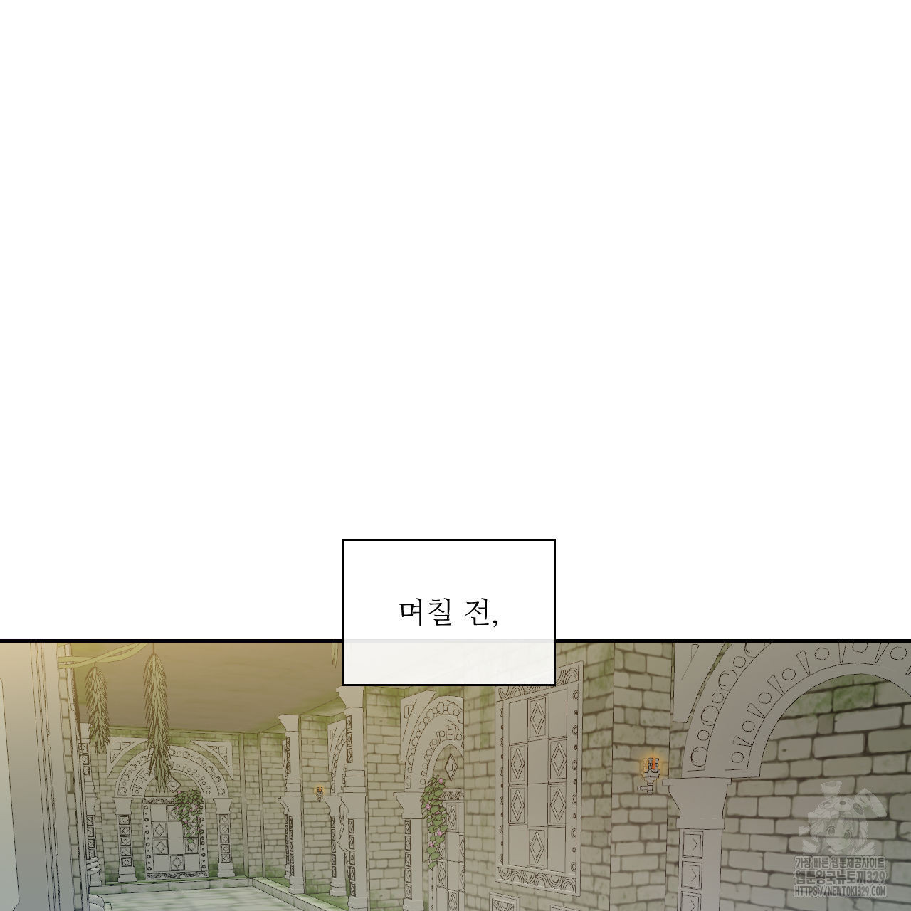 하나만 고를 필요 없잖아? 3화 - 웹툰 이미지 9