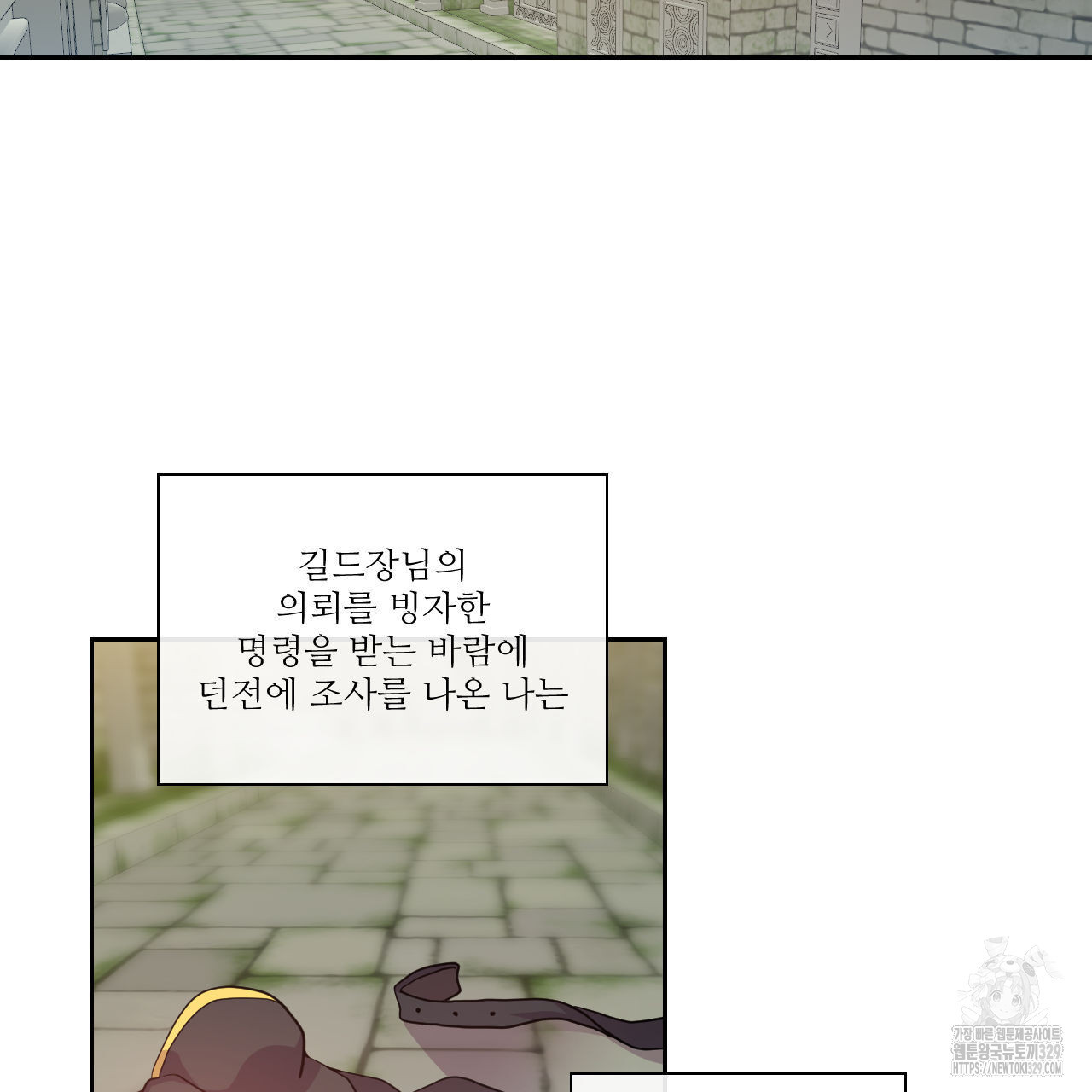 하나만 고를 필요 없잖아? 3화 - 웹툰 이미지 10