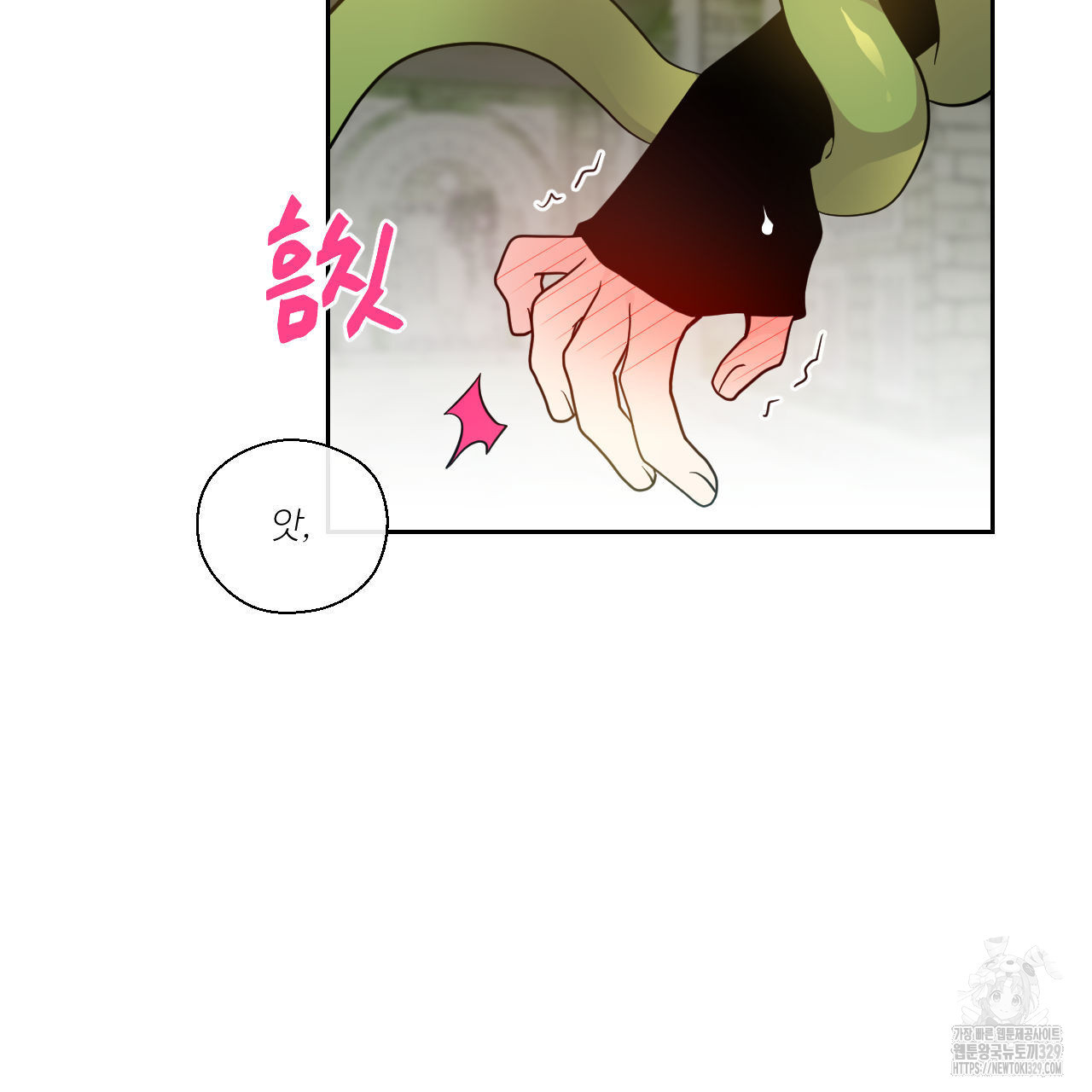 하나만 고를 필요 없잖아? 3화 - 웹툰 이미지 12
