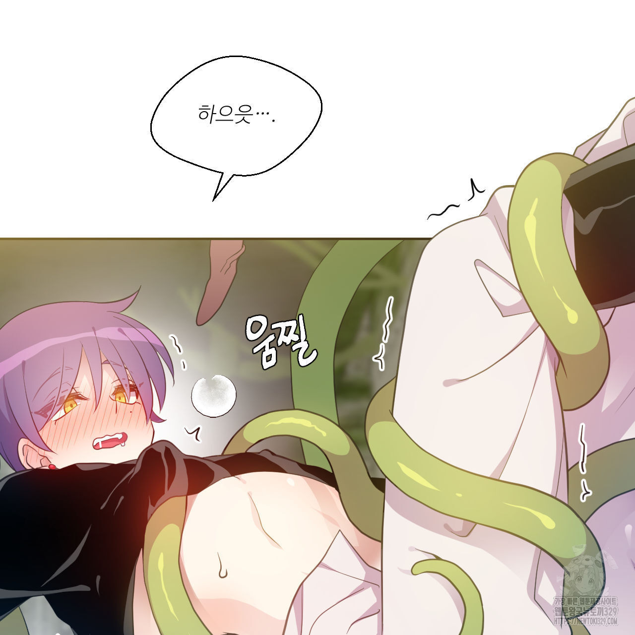 하나만 고를 필요 없잖아? 3화 - 웹툰 이미지 13