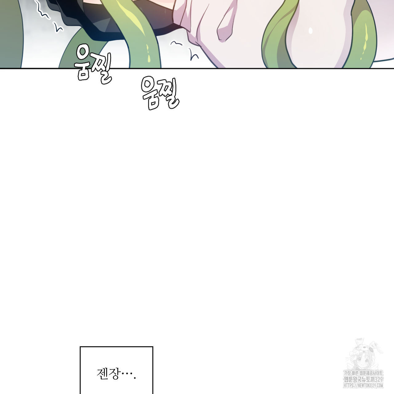 하나만 고를 필요 없잖아? 3화 - 웹툰 이미지 14