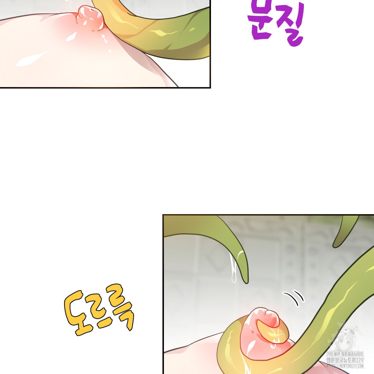 하나만 고를 필요 없잖아? 3화 - 웹툰 이미지 20