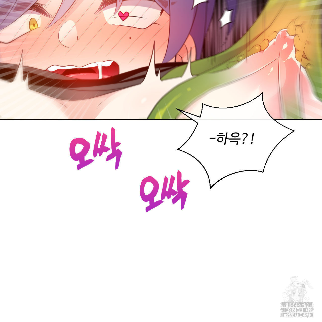 하나만 고를 필요 없잖아? 3화 - 웹툰 이미지 22