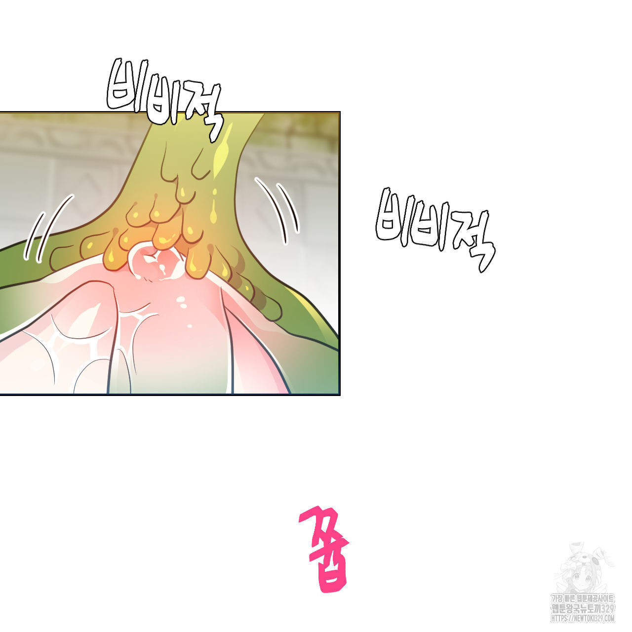 하나만 고를 필요 없잖아? 3화 - 웹툰 이미지 23