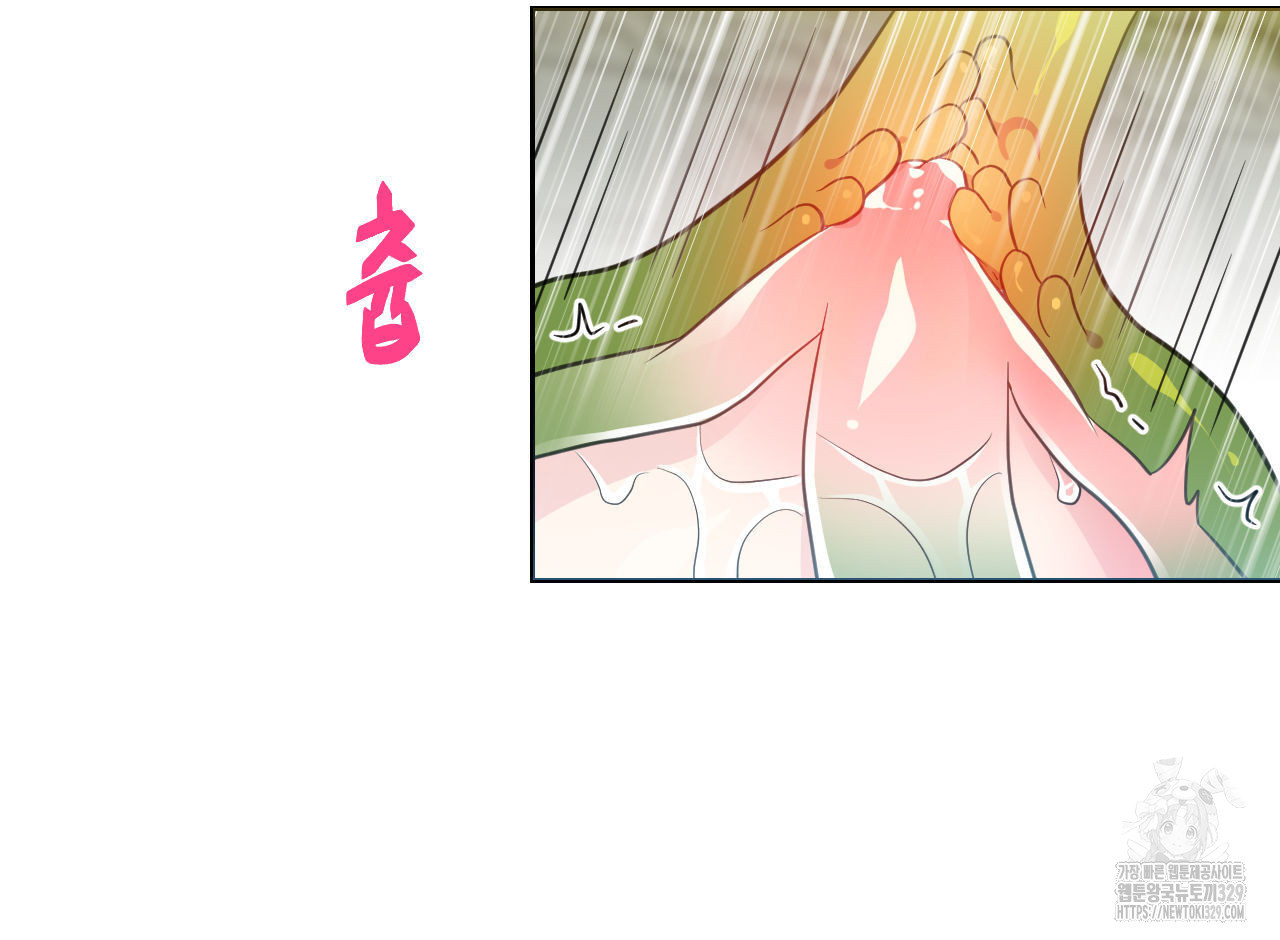 하나만 고를 필요 없잖아? 3화 - 웹툰 이미지 24