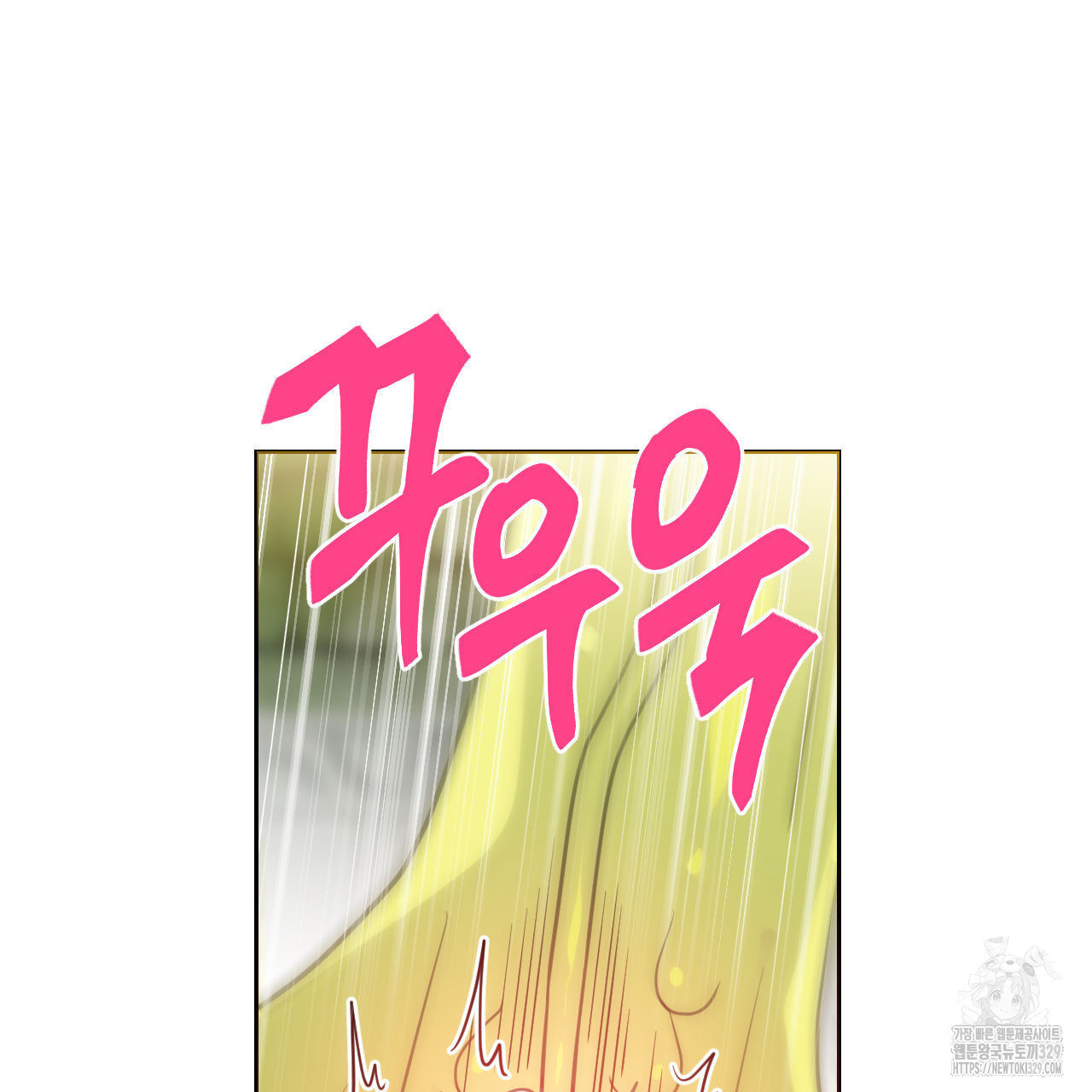 하나만 고를 필요 없잖아? 3화 - 웹툰 이미지 27