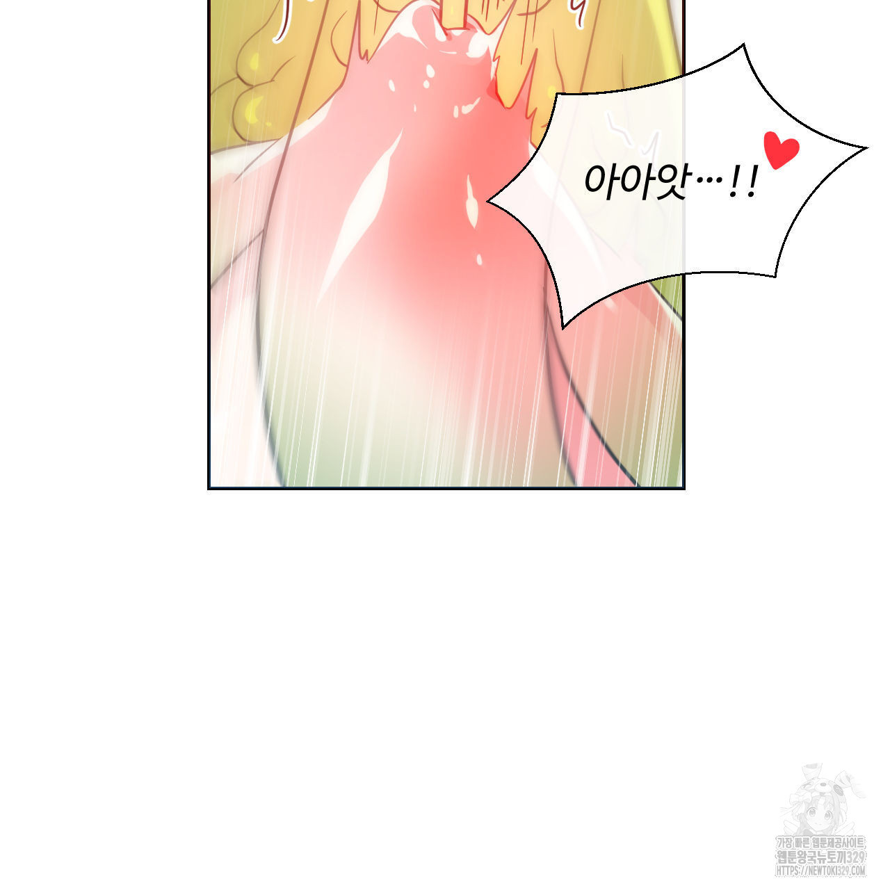 하나만 고를 필요 없잖아? 3화 - 웹툰 이미지 28