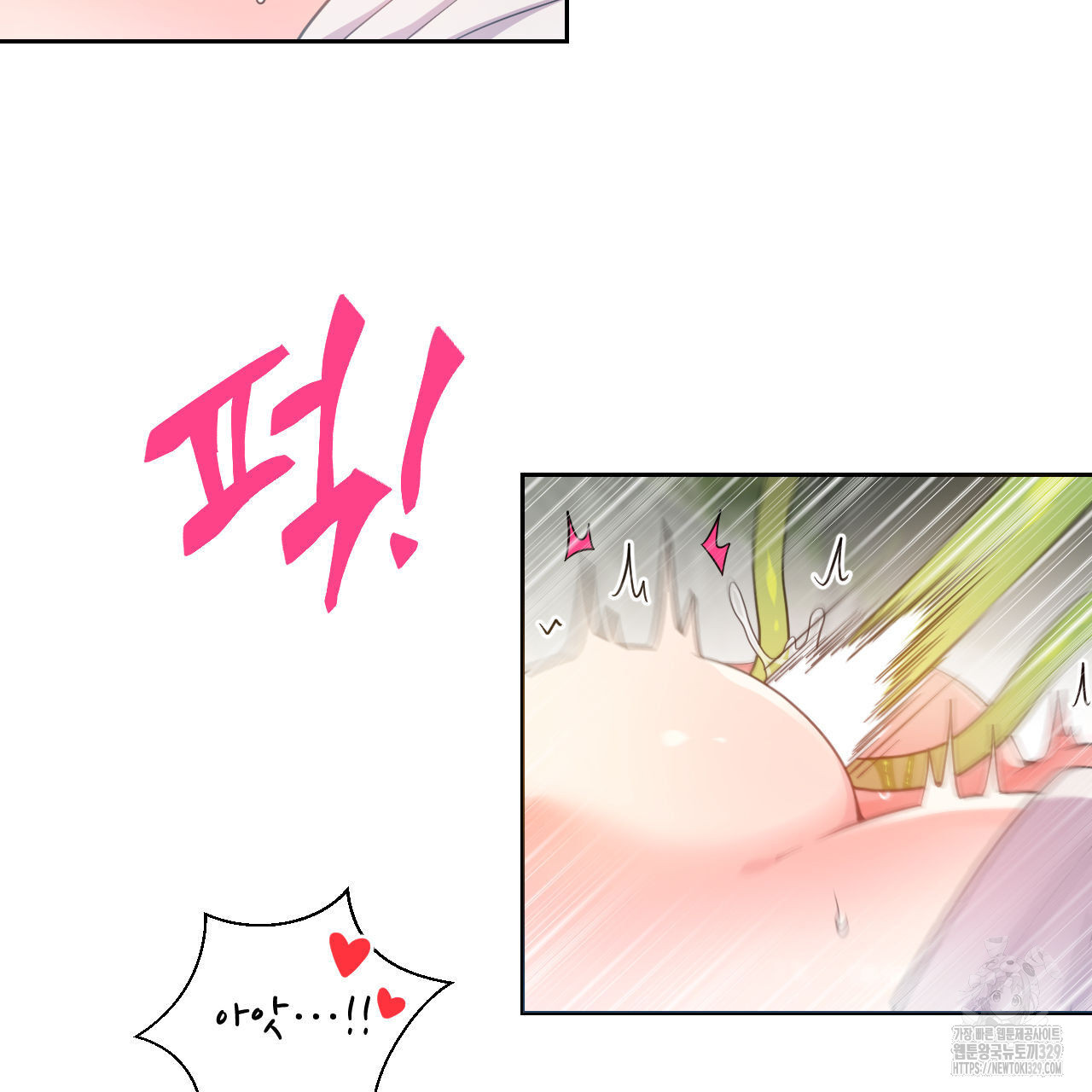 하나만 고를 필요 없잖아? 3화 - 웹툰 이미지 53