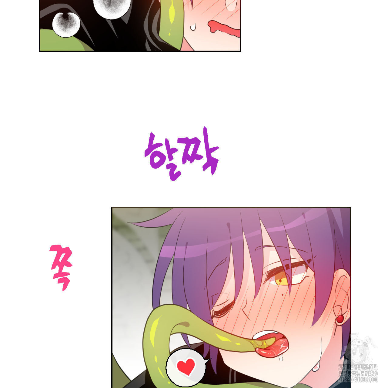 하나만 고를 필요 없잖아? 3화 - 웹툰 이미지 59