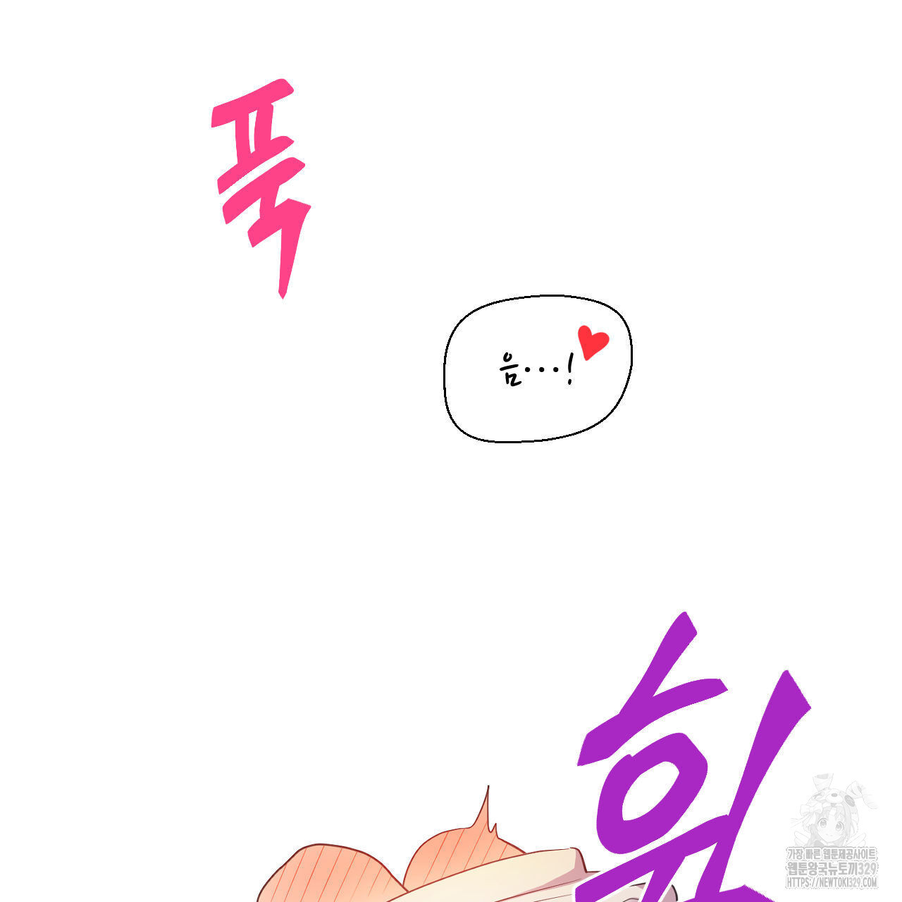 하나만 고를 필요 없잖아? 3화 - 웹툰 이미지 62