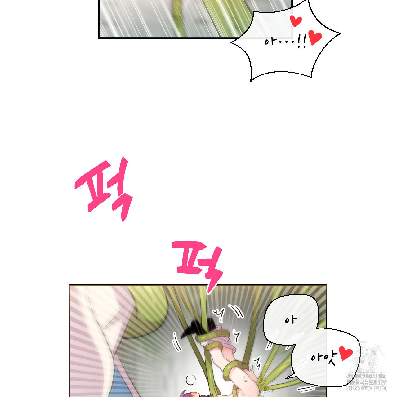 하나만 고를 필요 없잖아? 3화 - 웹툰 이미지 65