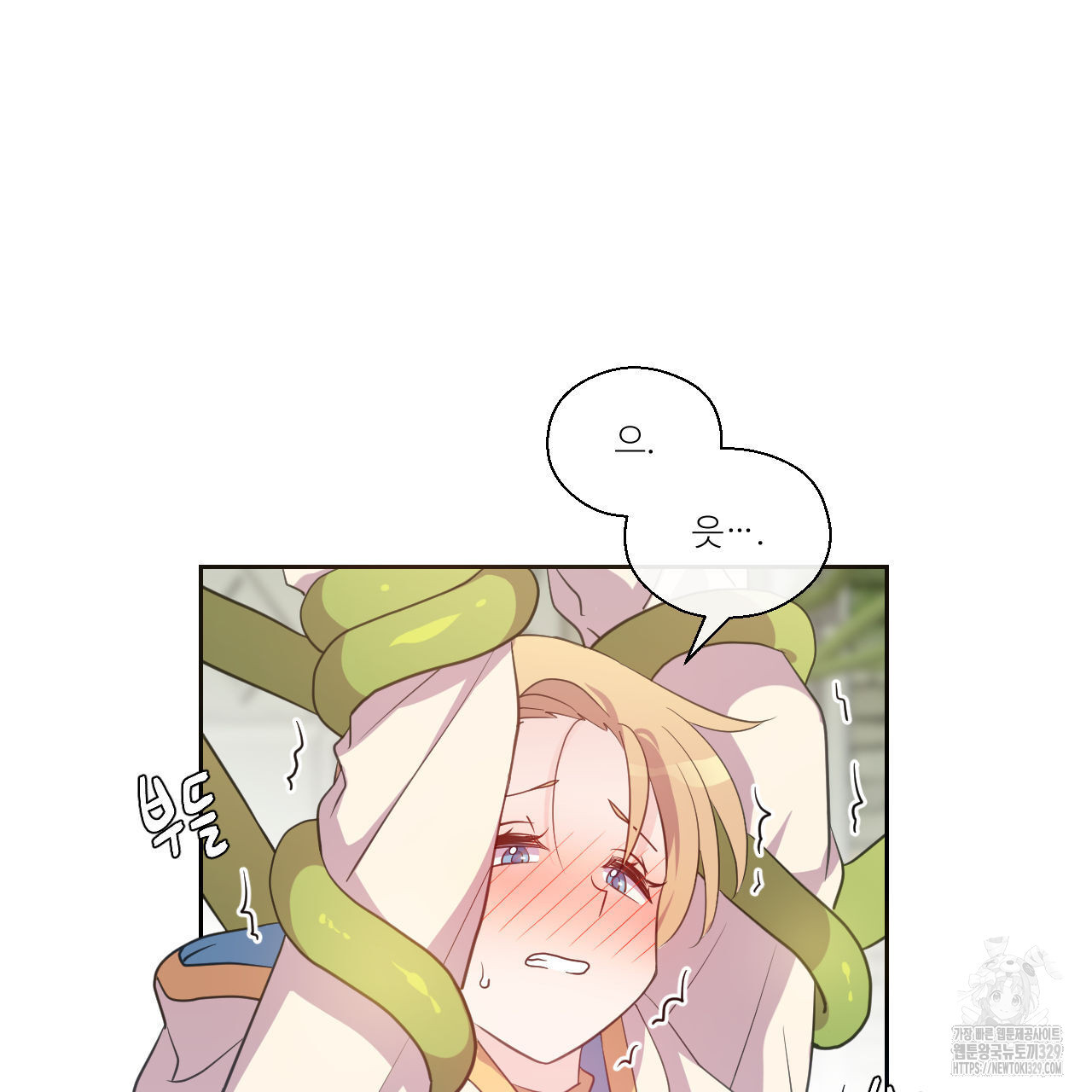 하나만 고를 필요 없잖아? 3화 - 웹툰 이미지 75
